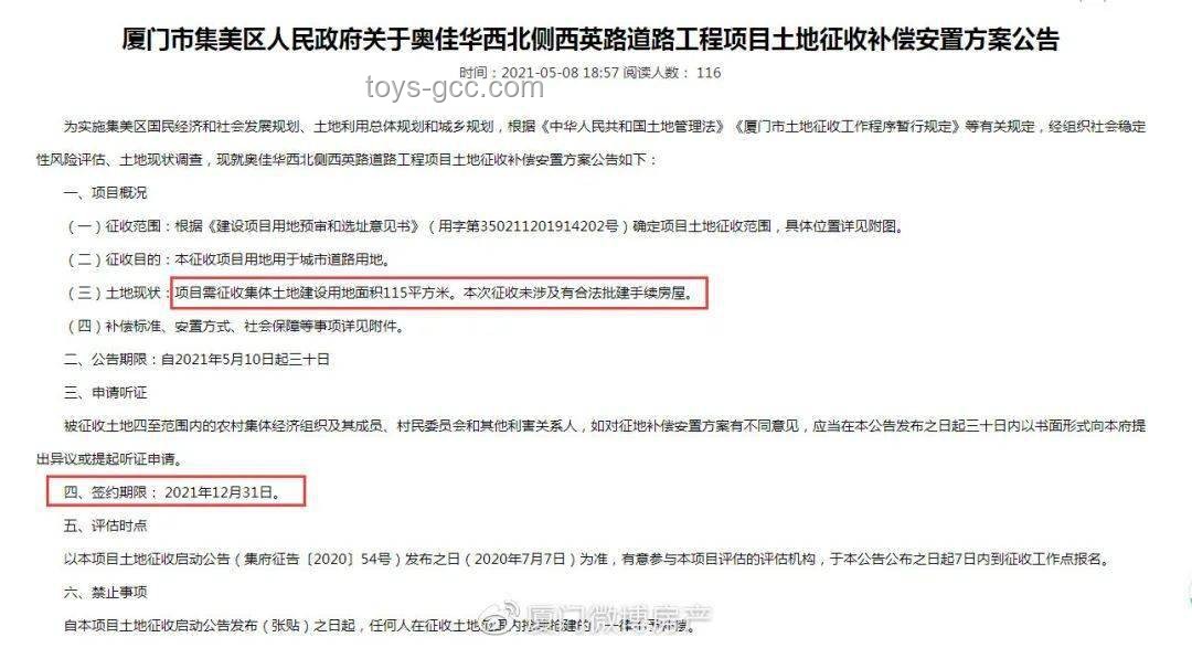 幼儿园放假，跳绳攻略大公开👶🏃‍♂️✨